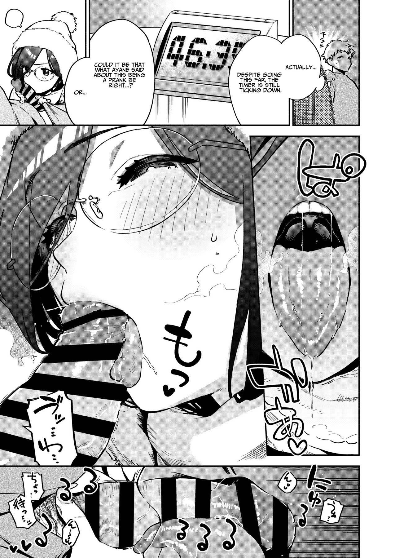 Hentai Manga Comic-My Neighbor Ayane Side Story ~THAT Room~-Read-10